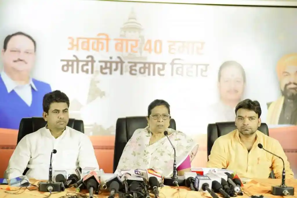 Former Deputy Chief Minister of Bihar and Minister of Animal and Fisheries Resources Department, Renu Devi in a press meet.